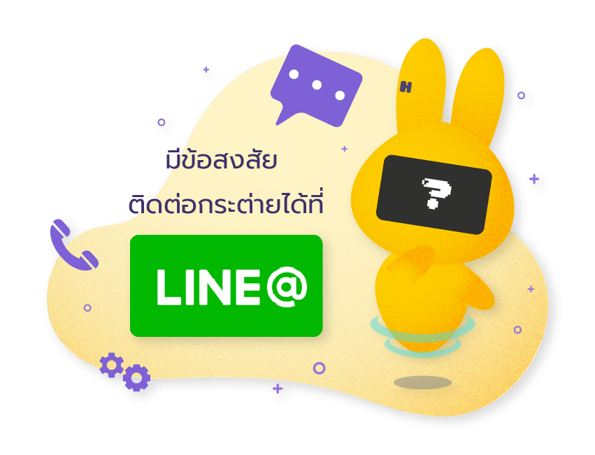 LINE